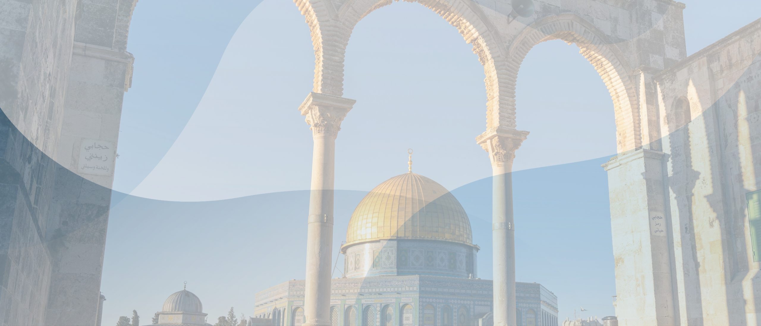 Jerusalem's Holy Places Photo